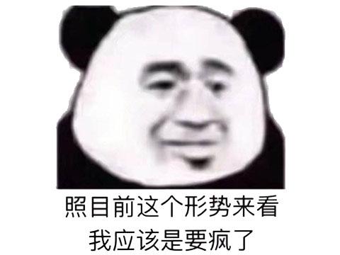 还敢不敢*戏调**客服？王者光荣玩家找腾讯客服撩妹，被封号至2020年