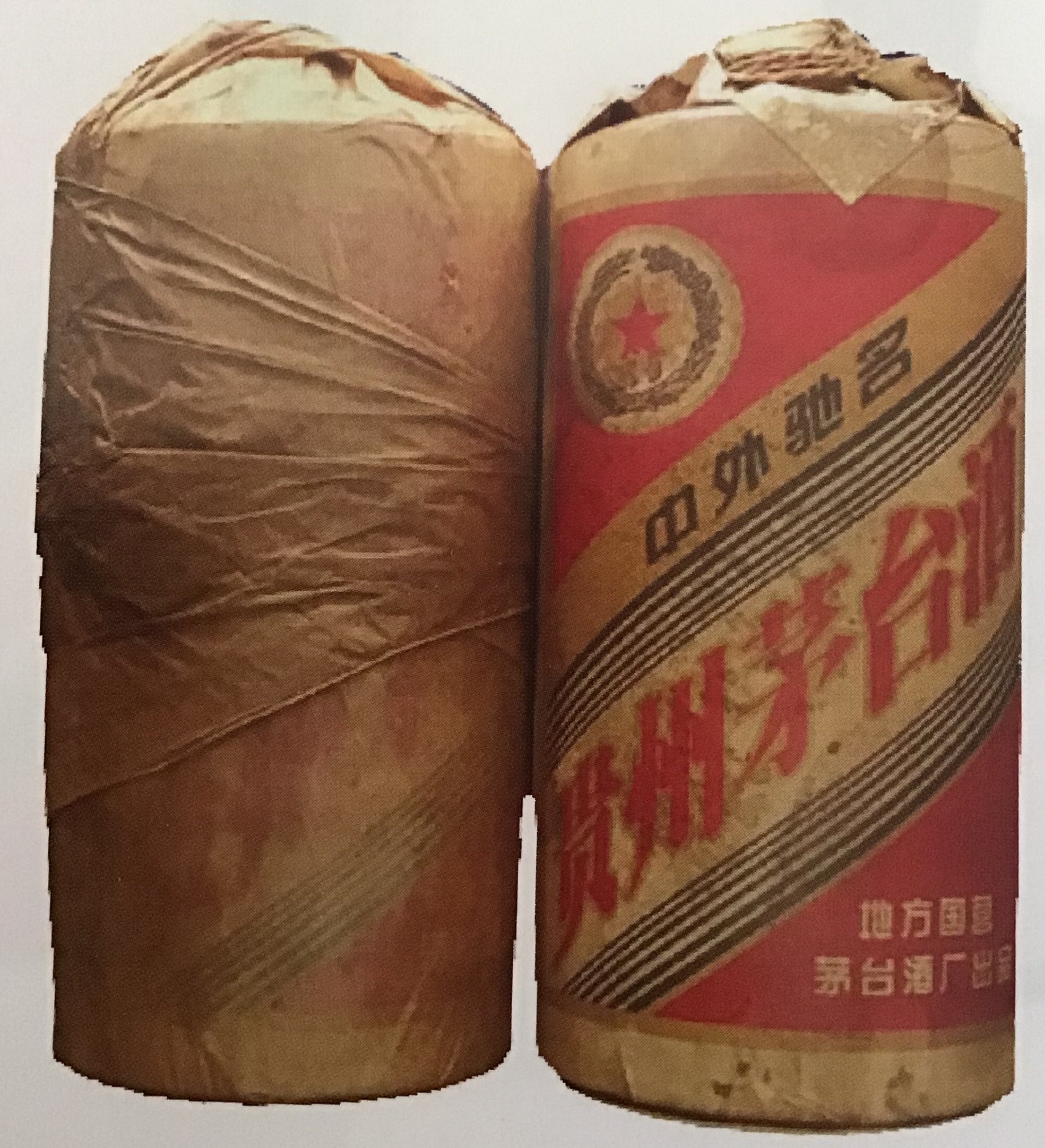 各种各样的茅台酒图片,五花八门山寨名字的茅台酒