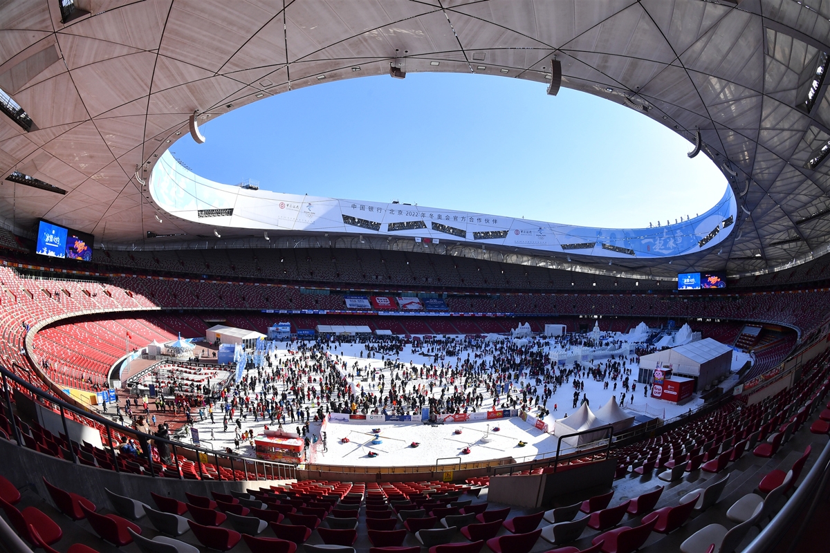 第十届鸟巢欢乐冰雪季主场全面开放15岁以下免门票入场