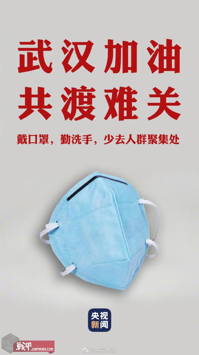 抗新型冠状肺炎戴哪种口罩最好,什么口罩可以防止冠状肺炎病毒