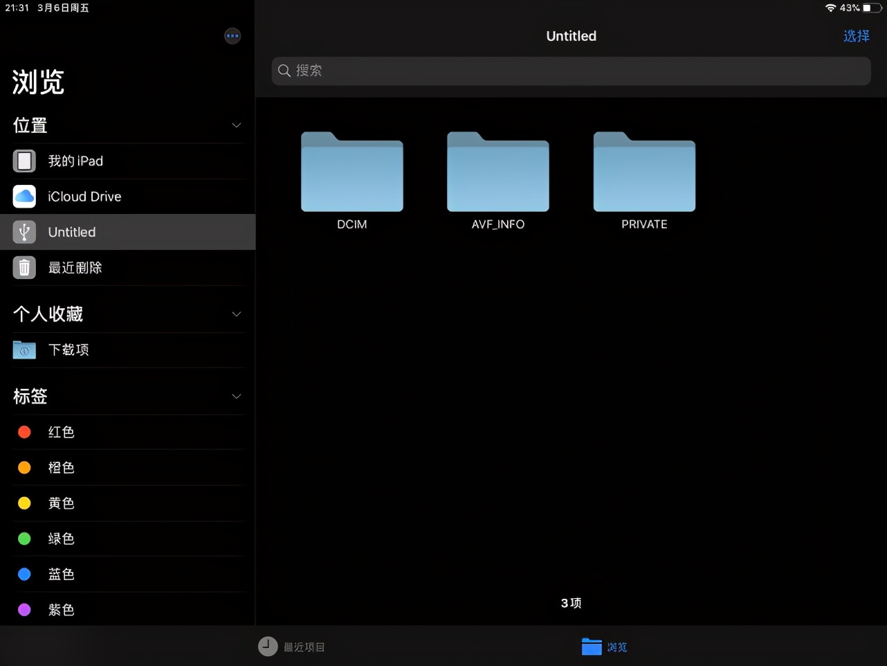 ipadpro201812.9寸使用体验,ipadpro20179.7寸和10.5寸比较