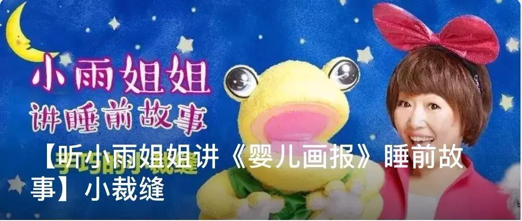 婴儿幼儿画报,春节亲子小画报简单漂亮