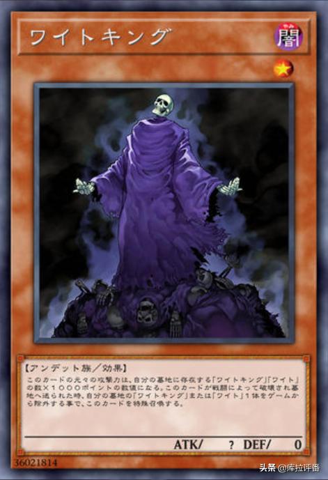 游戏王，白骨王烤着白薯出三耀变