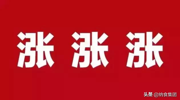 红牛多久没涨价了,红牛什么时候涨价6块钱的