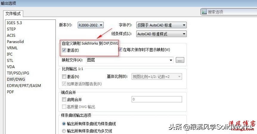 solidworks工程图转dwg图纸比例,solidworks工程图转cad图纸步骤