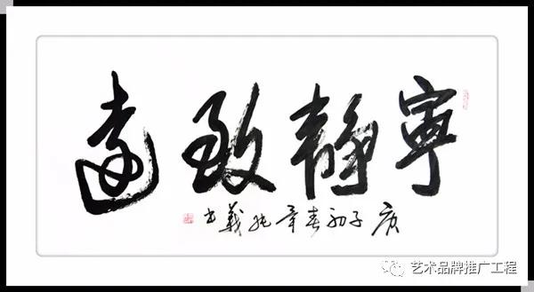 毕纯义书法作品,毕纯义的书法作品