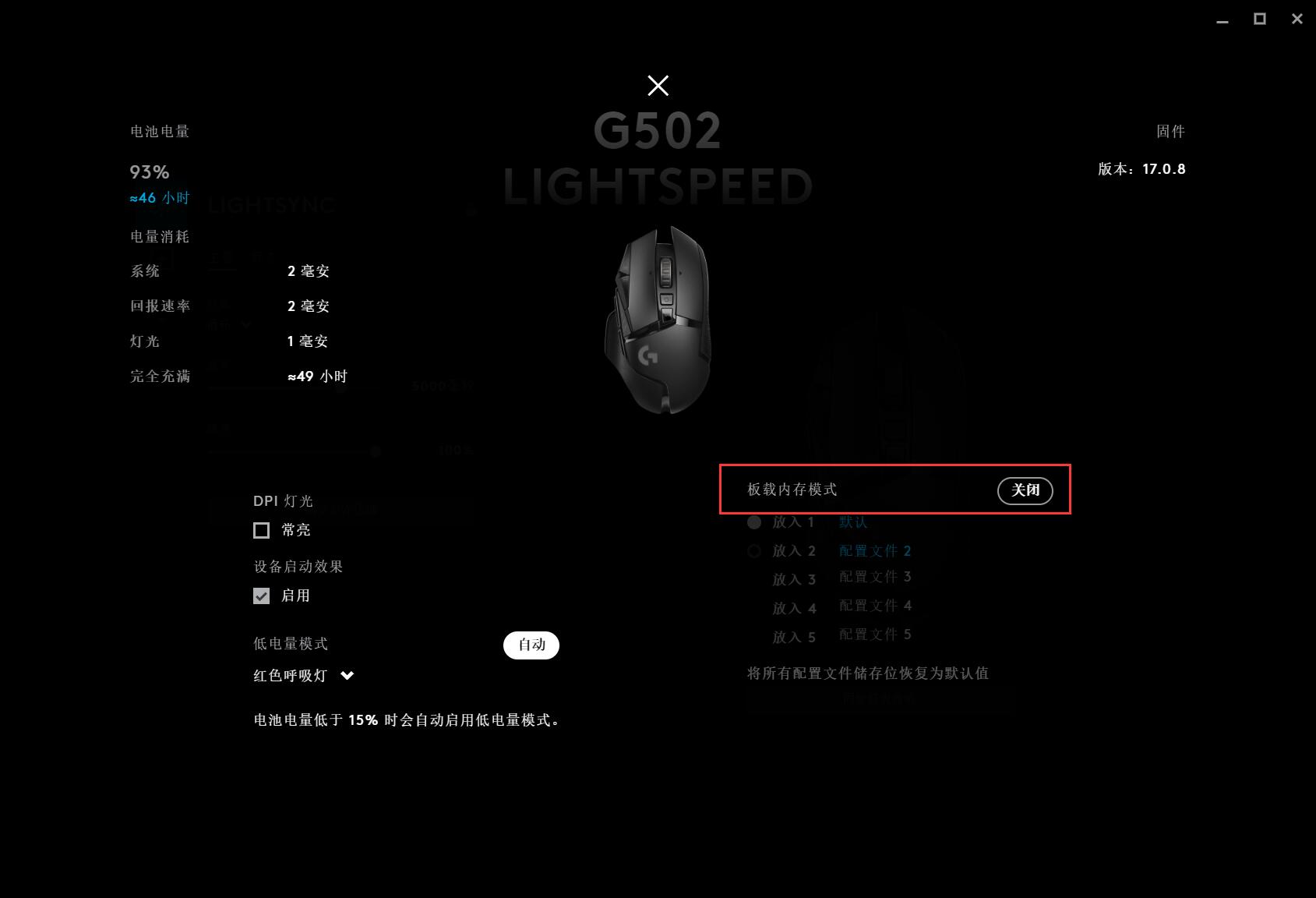 最新版的罗技ghub怎么设置,罗技ghub驱动如何调中文版