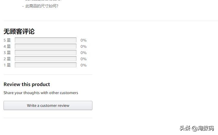 挂着美*旗国**收国人智商税：美商艾湃Apexgaming，本来是东莞富士康