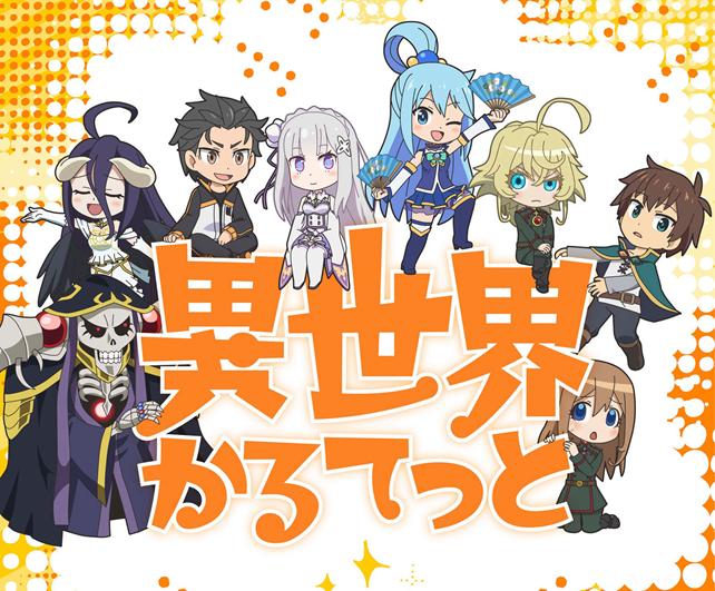 这十一部补番专用动漫你看过吗,一月新番十大感人动漫