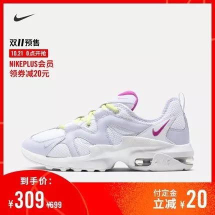 olay双11事件,olay带货双11出现的问题