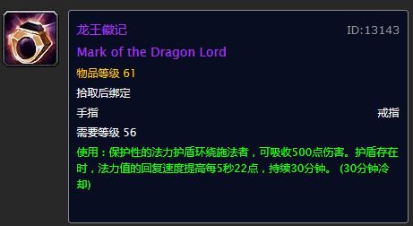 魔兽世界五人本掉落大全,魔兽世界紫装掉率最高的怪