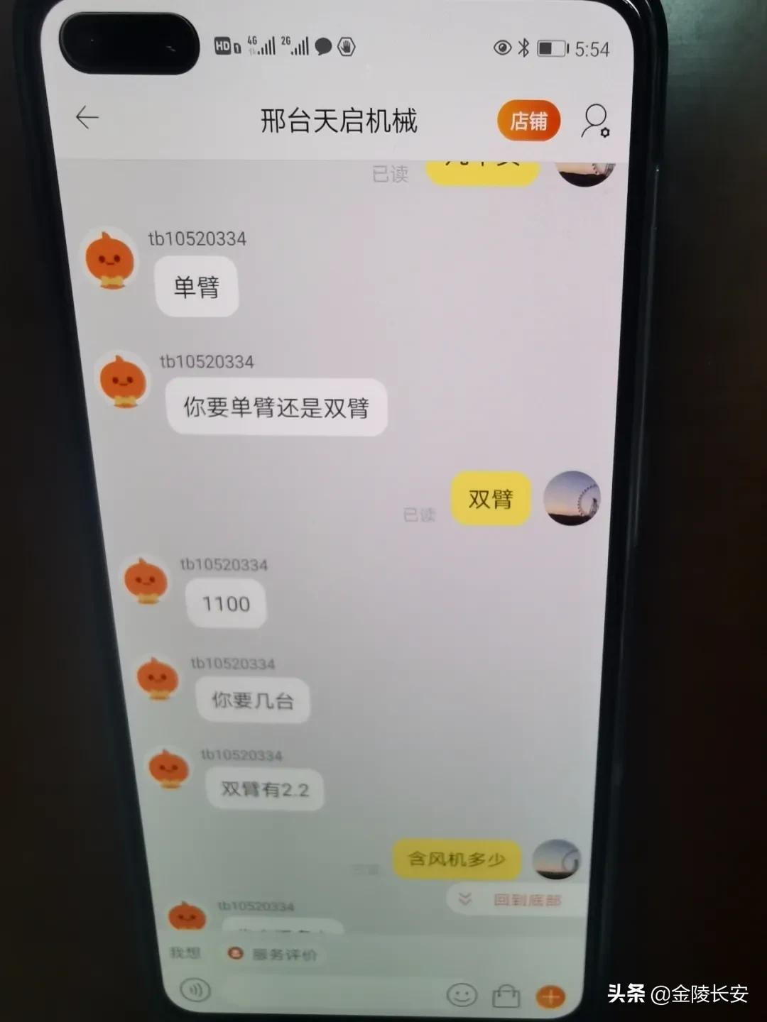 网上购物线下交易注意什么,网上购物怎么交易安全性高