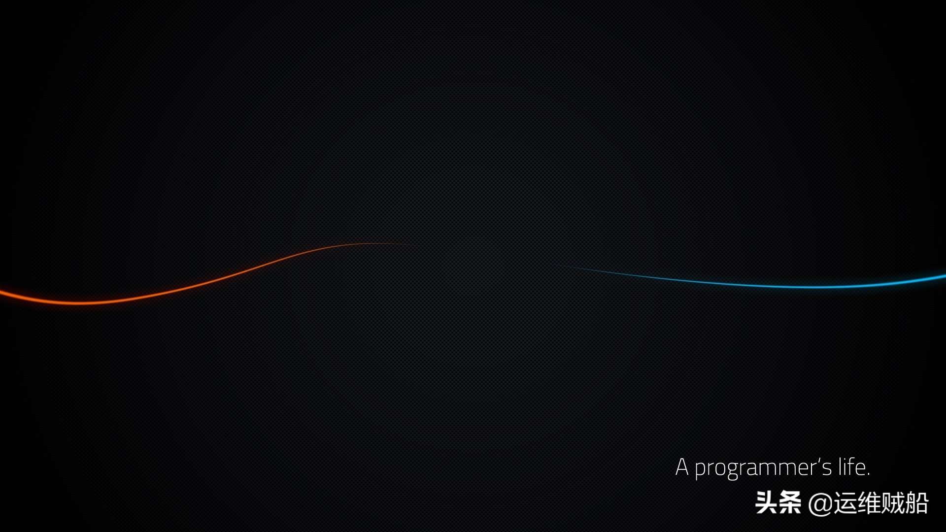 程序员高清壁纸下载,程序员用的桌面壁纸高清