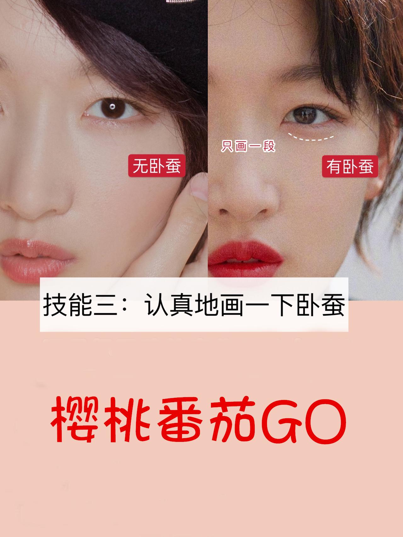 10个化妆技巧让你更好的化好眼妆,眼妆化妆技巧你必须知道的