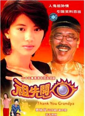 袁咏仪二十年前演过的电影,袁咏仪2023年的电视剧