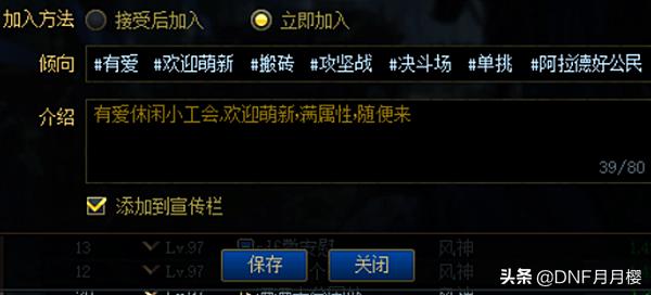 dnf工作室为什么这么厉害,dnf工作室怎么那么厉害