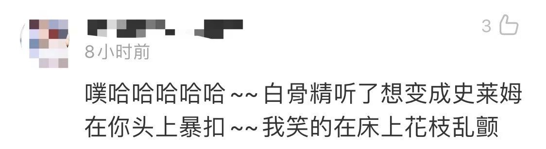 《在下张飞有何贵干》，日式四大名著的名字太有内味了