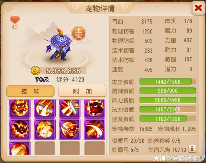 手游69龙宫,69龙宫神器