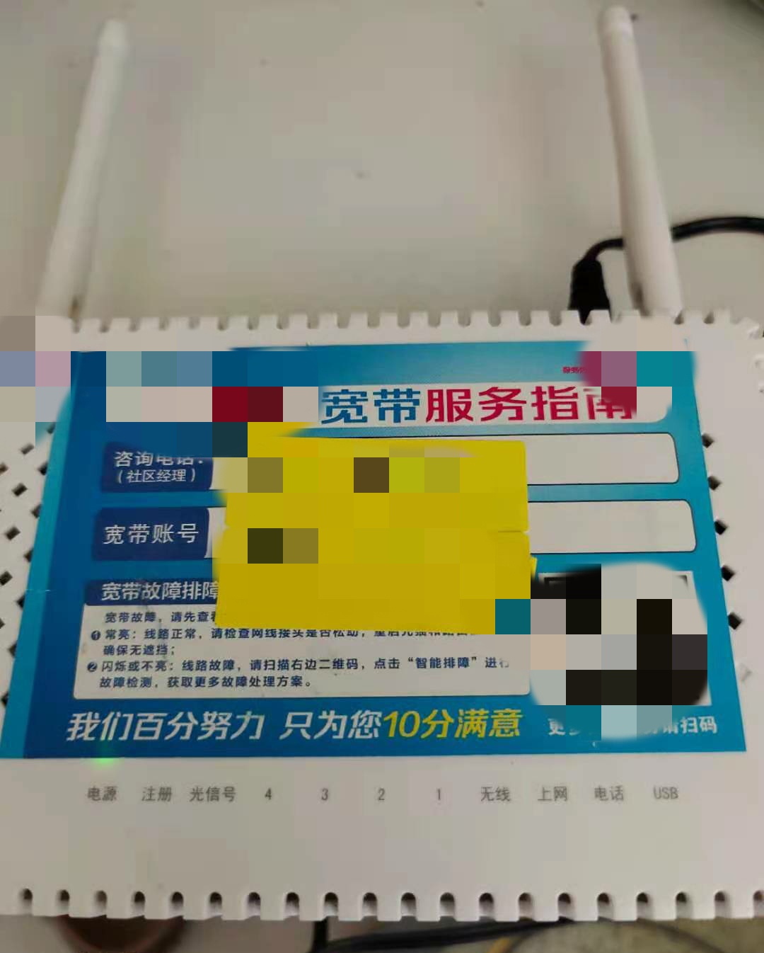 为什么我们老觉得移动宽带比电信差？如何避坑？,上）