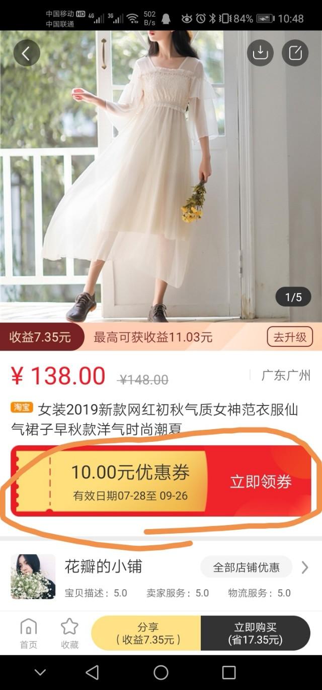 蜜源里在哪里分享优惠券码,蜜源怎么分享优惠券给别人