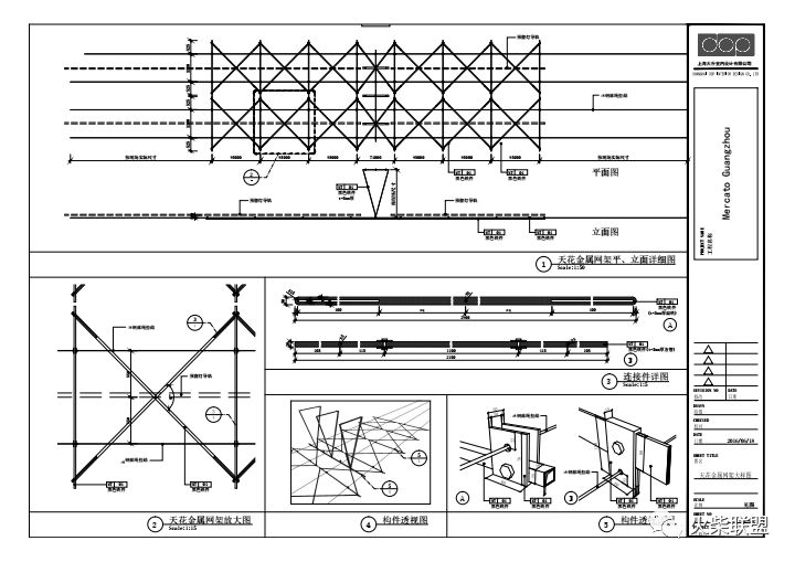 mercato莫卡多餐厅,mercato莫卡多露台餐厅下午茶
