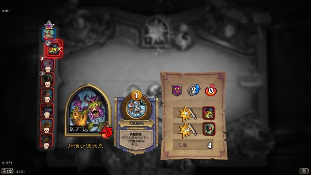 酒馆战棋新手教学最强阵容,酒馆战棋个人上分心得汇总