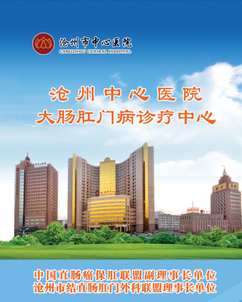 肛肠手术后的常见并发症有哪些,肛肠手术患者需注意饮食哪些问题