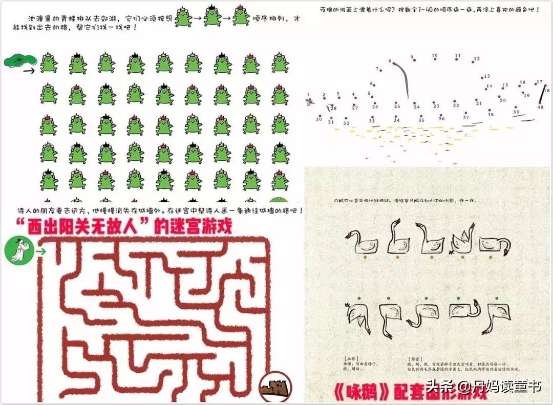 真心话，不看这篇，你可能会买错很多书（下）