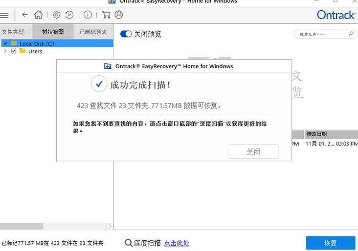 删除到回收站的文件怎么恢复,回收站已删除的视频如何恢复