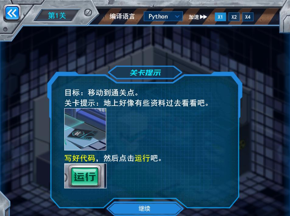 适合初学者的编程游戏推荐,一百个编程小游戏推荐