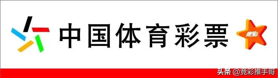买竞彩有哪些技巧,足球竞彩买串技巧规则
