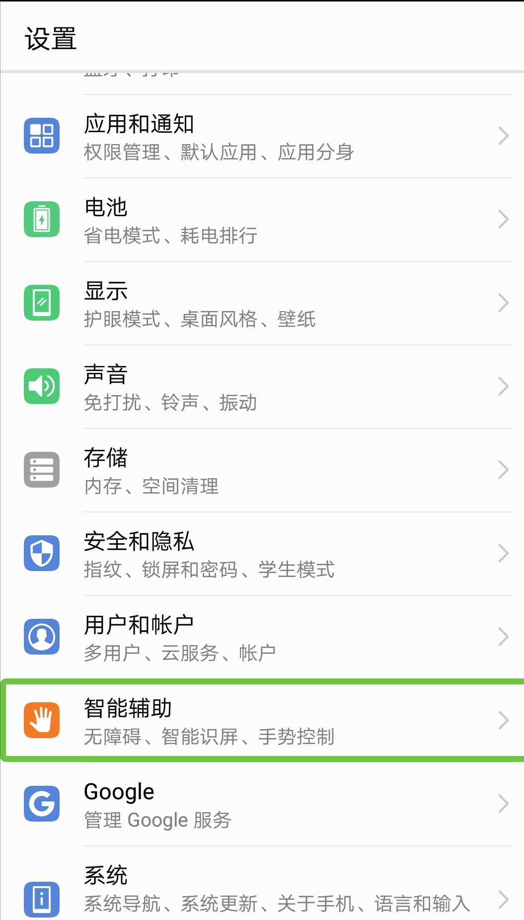 鎵嬫満鏈楄妯″紡鎬庝箞鍏抽棴鍗庝负,鍗庝负鎵嬫満鏈楄妯″紡鎬庢牱鍏抽棴