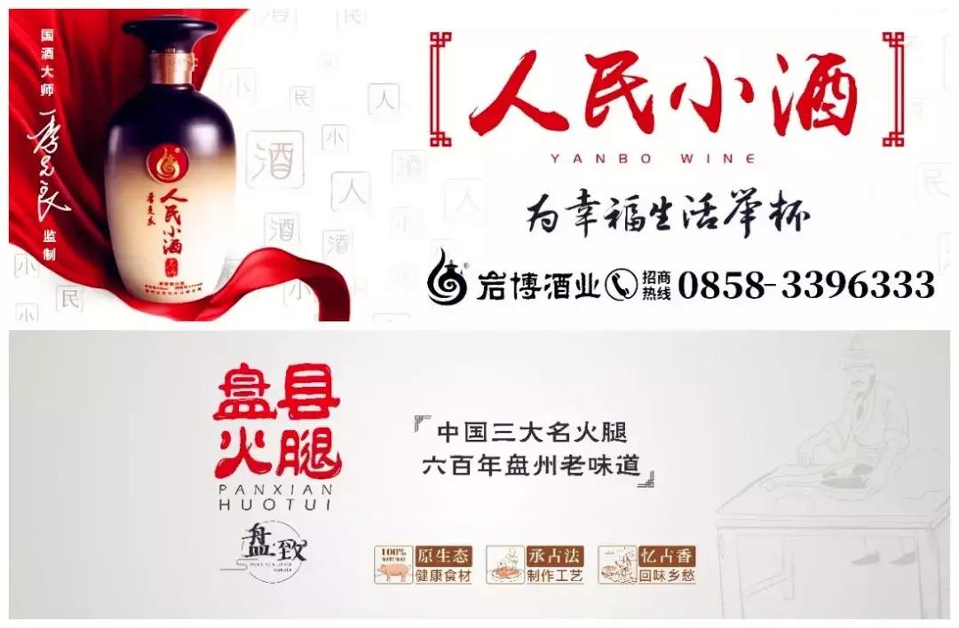 什么情况？“迪拜土豪”新宠来自水城，1000吨！够吗？