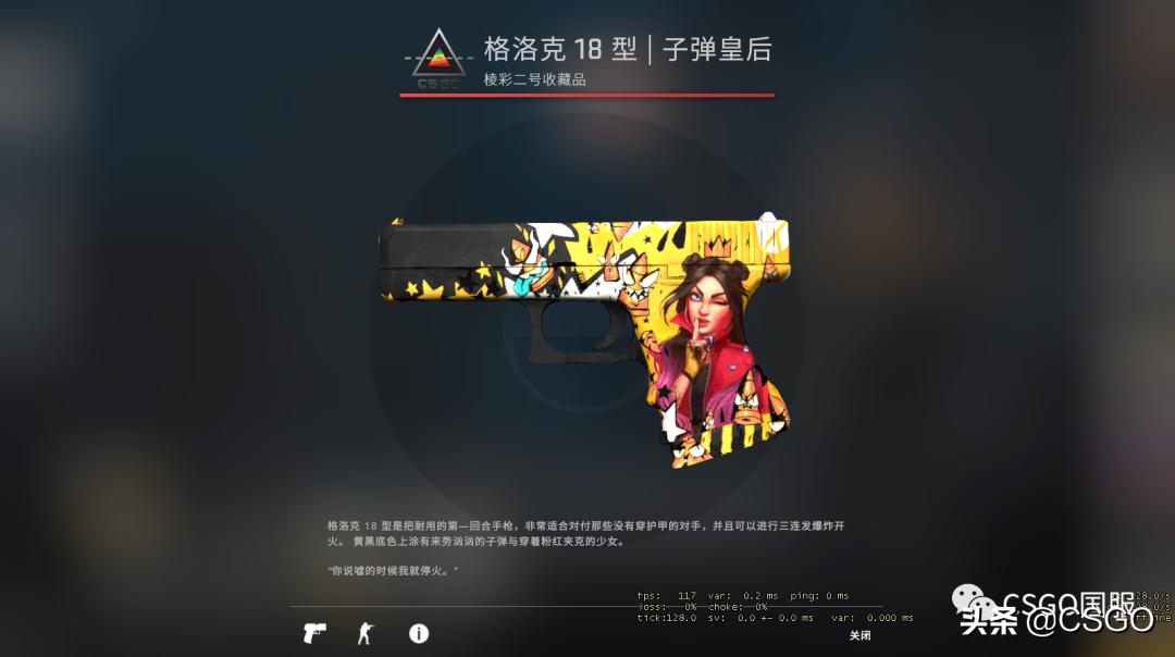 【皮肤控】第57期：你们想让我搞黄色？满足你萌~黄色系T装备篇