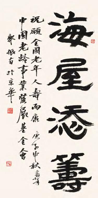 文化养老新探秘,文化养老与精神养老的体会