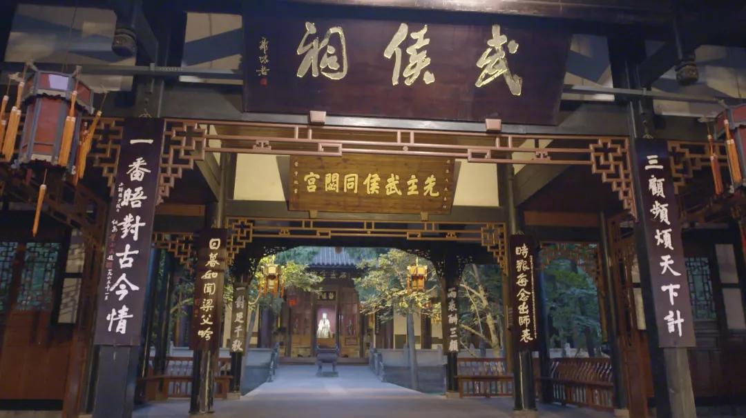 楹联里的中国纪录片,楹联中的中国宣传片