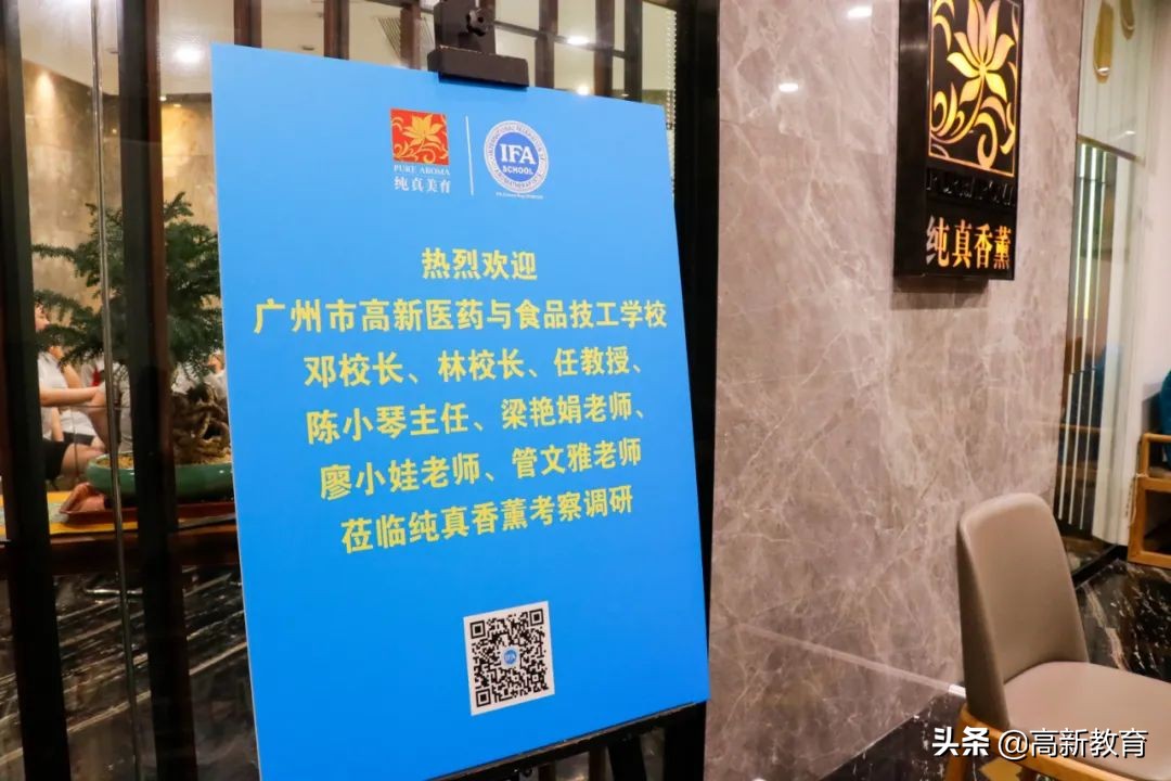 校企互动|走访珠海纯真集团，同学快来看看你们的实习单位