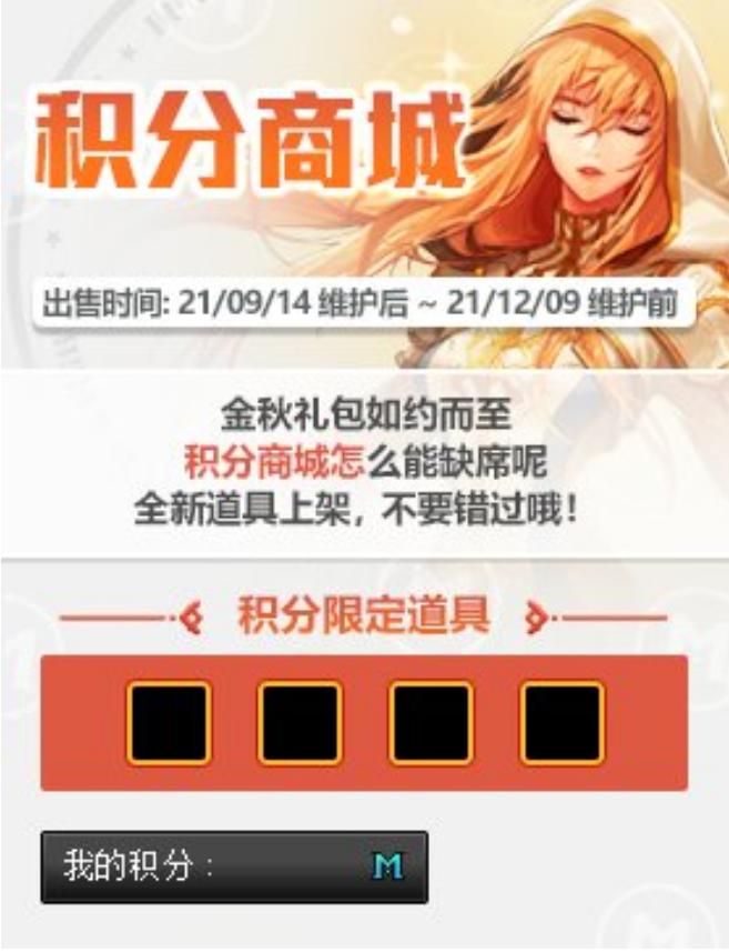 dnf更新新版本公告,dnf最新版本更新详情