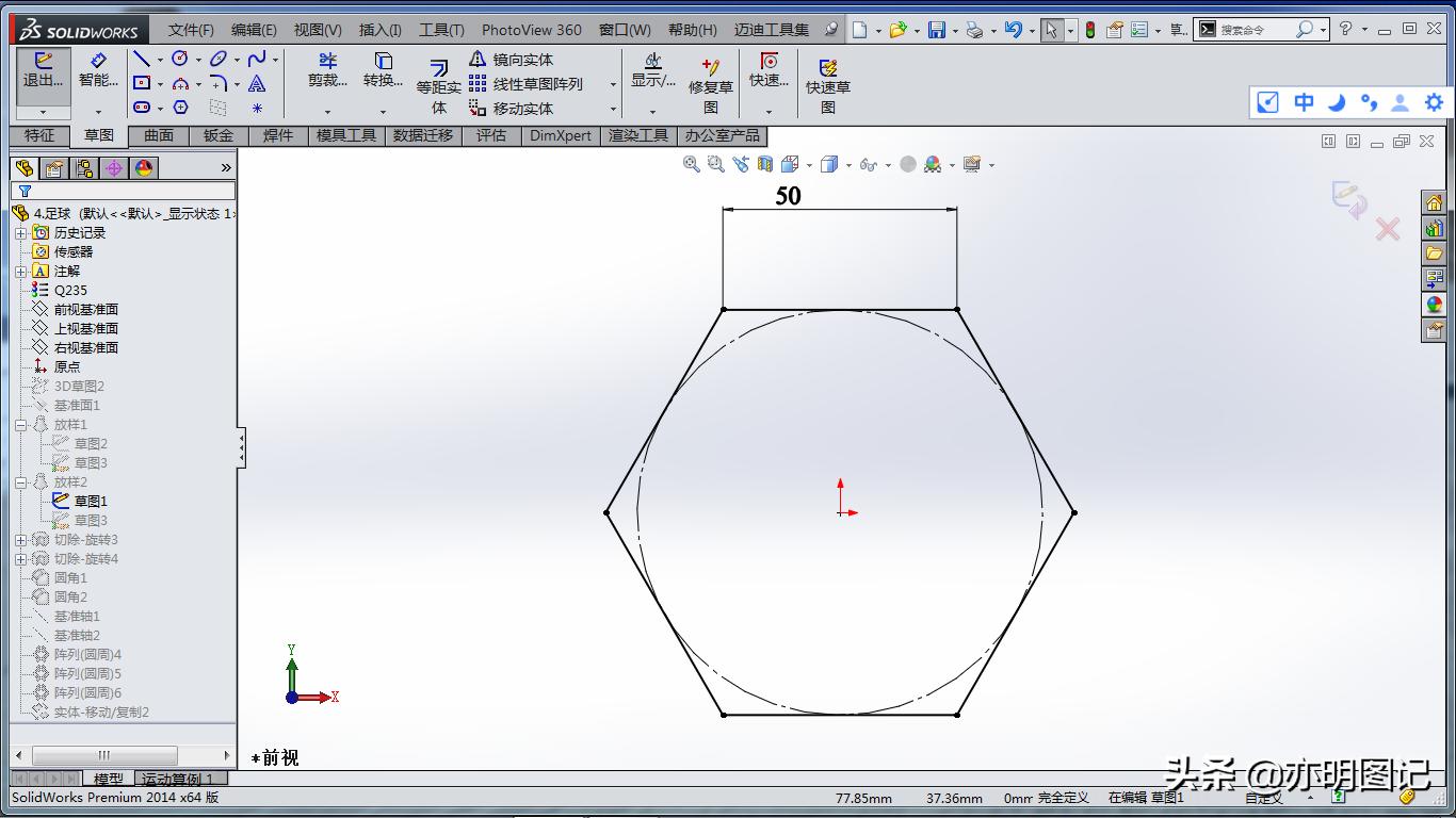 3d足球怎么拼教程详细,足球新手入门技巧带图