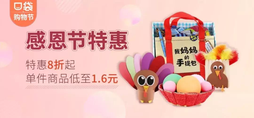 感恩节创意手工幼儿园,感恩节创意手工挂件2021