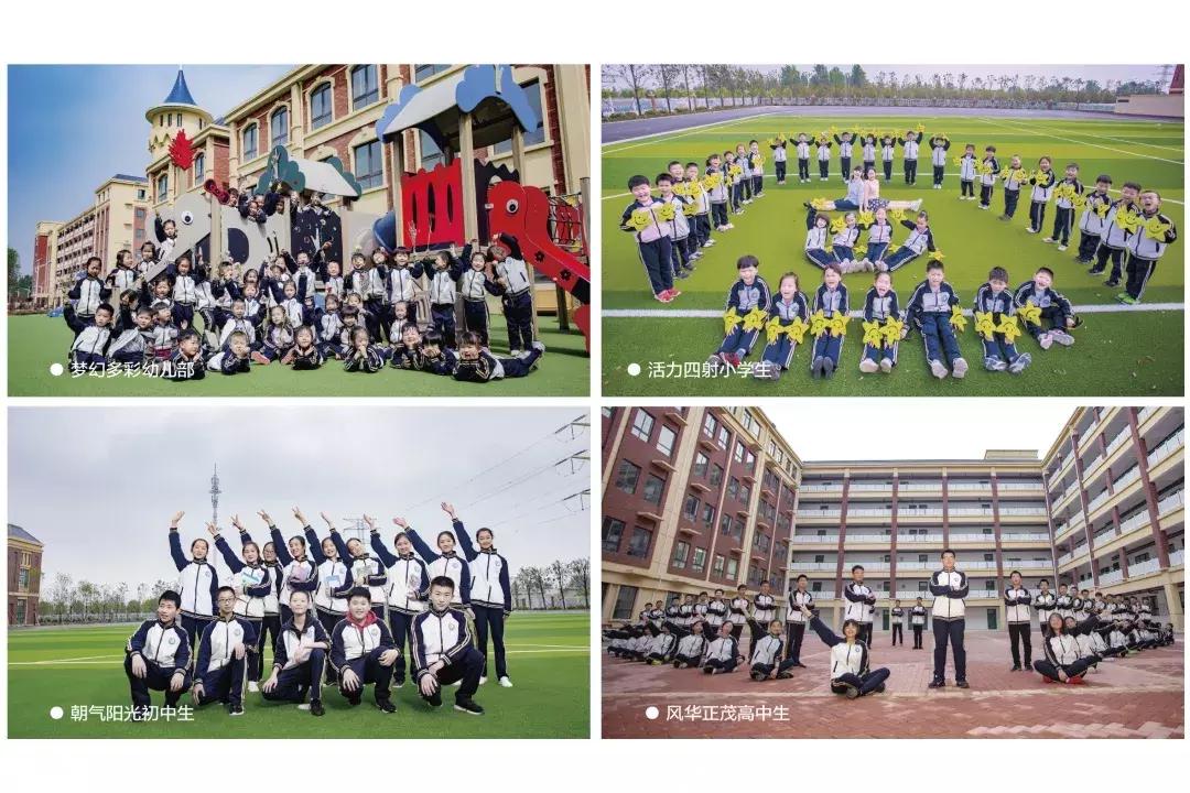 南阳第2完全学校,南阳第三个完全学校