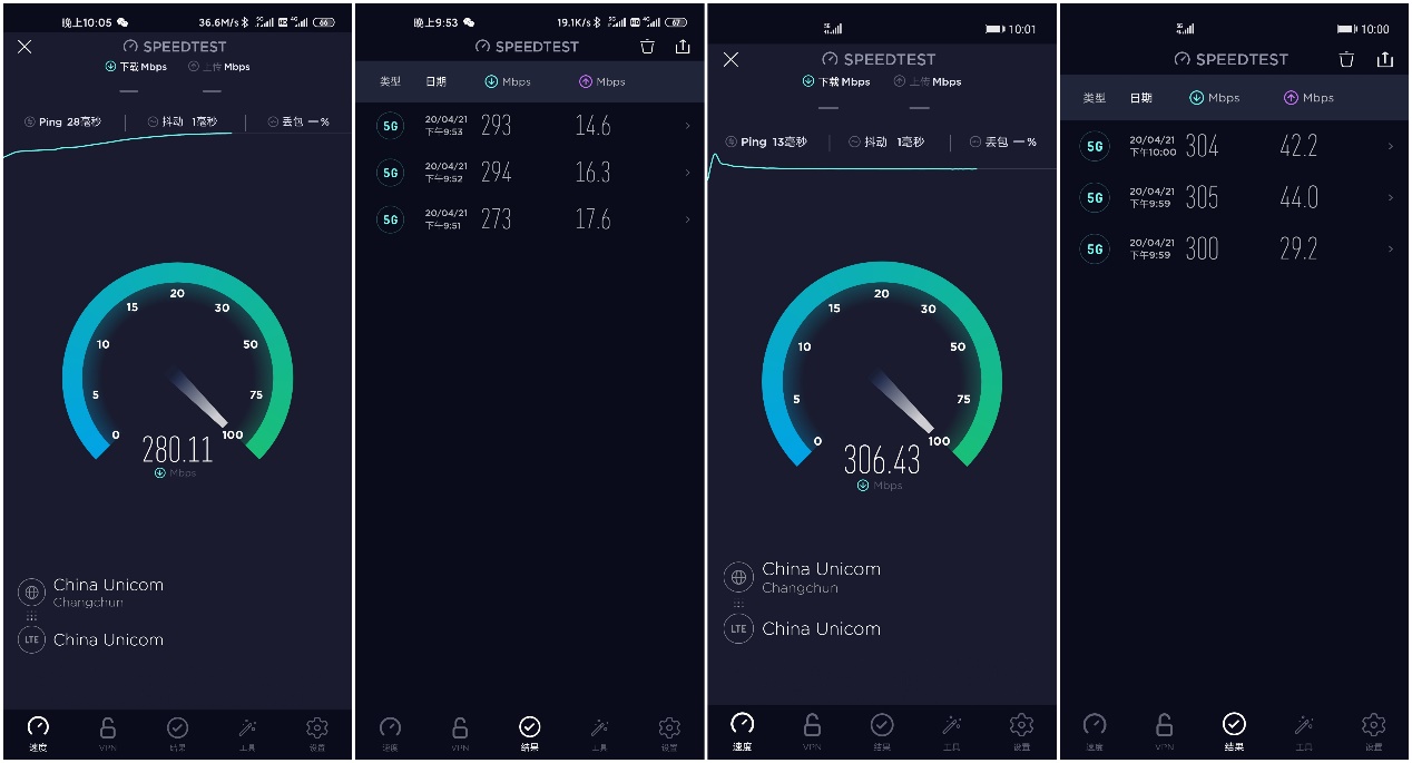 无充值！一文看懂3999到底选华为光荣30pro还是选小米10