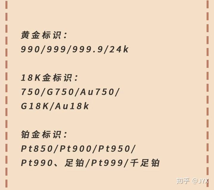 想买个黄金项链选择什么样的保值,什么样的黄金项链又结实又保值