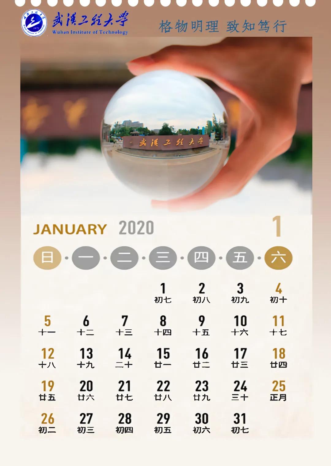 武汉工程大学毕业生致谢,武汉工程大学高考学生