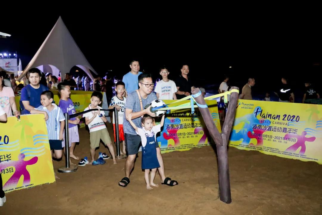 沙滩足球节,海南自由贸易港主题比赛