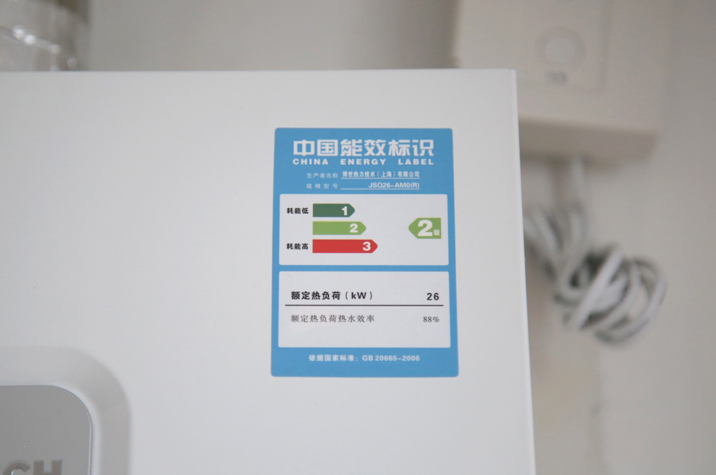 预算3000买什么品牌燃气热水器,燃气热水器买多少钱的合适