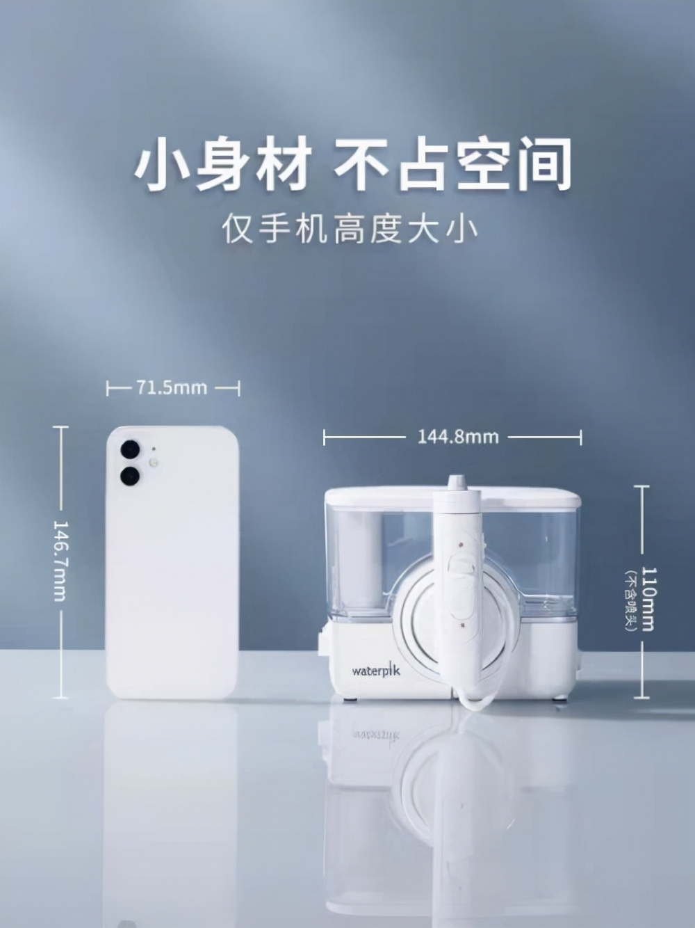 双十一爱牙*党**购物清单：舒适达、一晤未来、洁碧守护你的牙齿健康