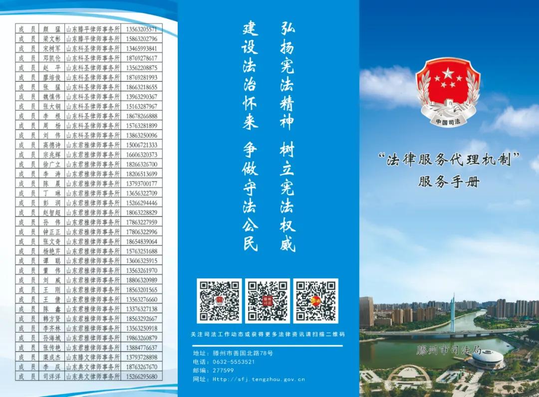 三个三推进教育整顿,三抓三促推进教育整顿