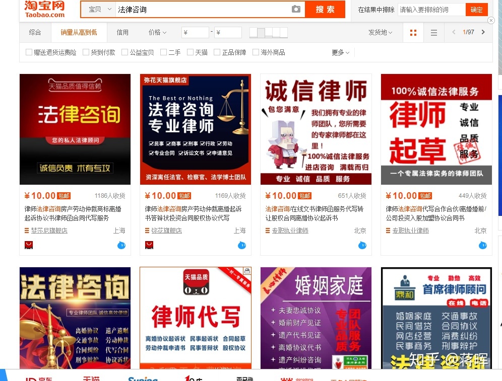 新开淘宝c店如何经营,淘宝怎么经营自己的店