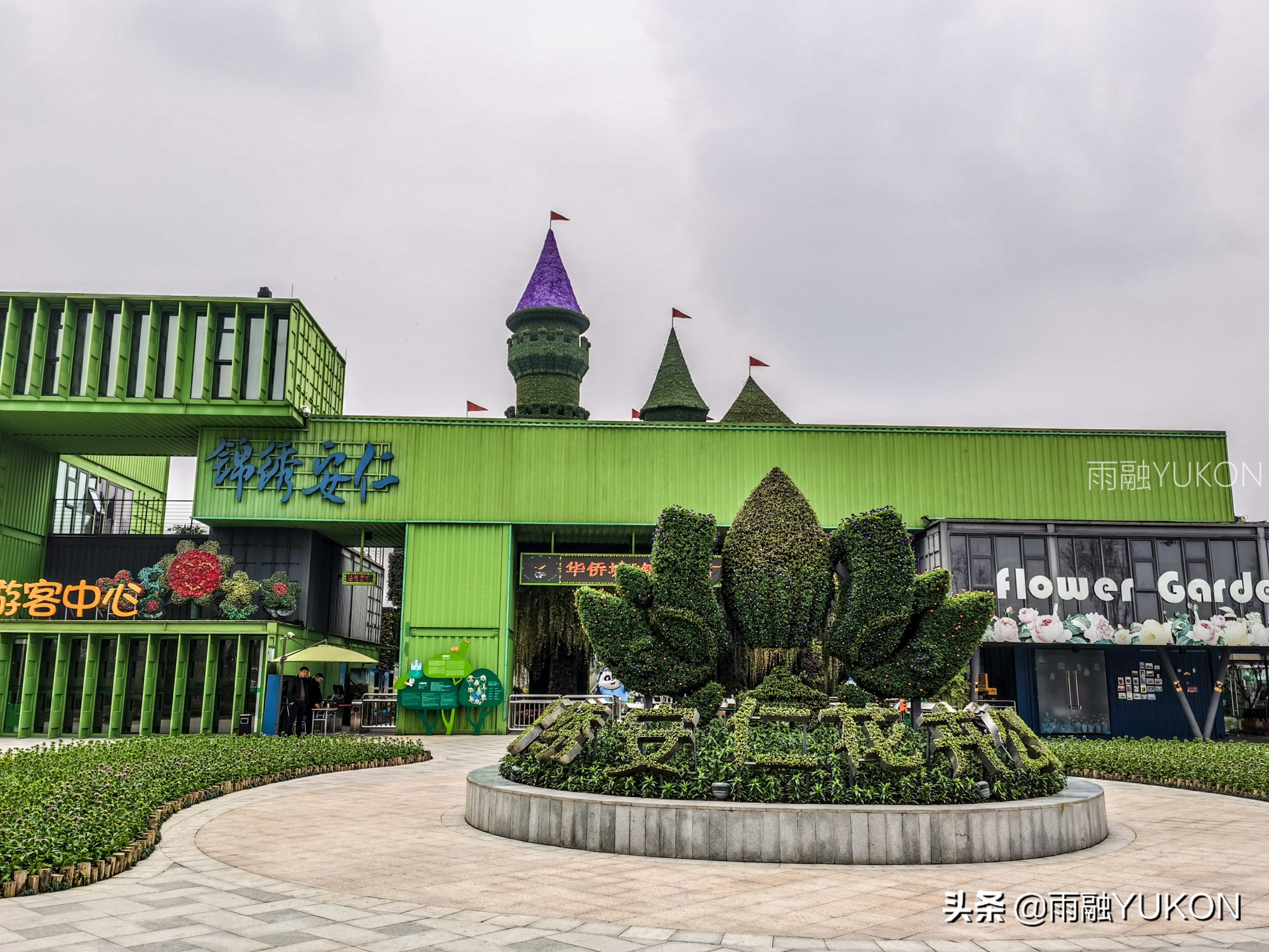 坐拥2项世界纪录的公园：拥有2.2万平米花海，门票仅30元却少有知